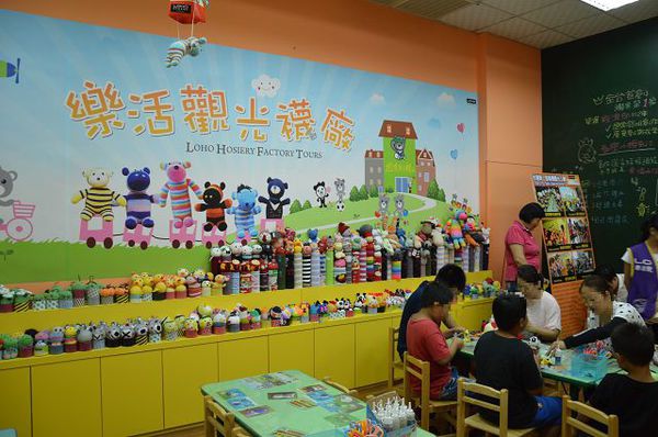 樂活觀光襪廠04.jpg