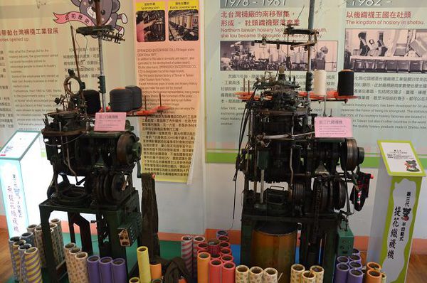 樂活觀光襪廠23.jpg
