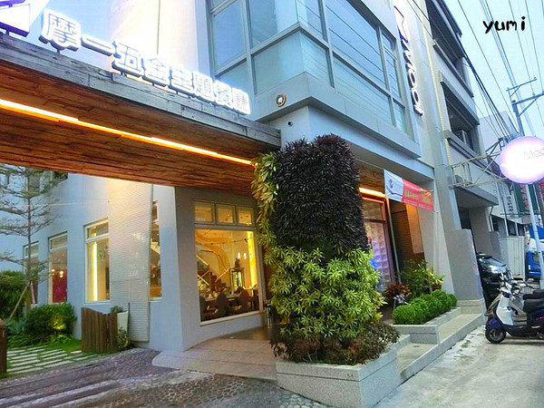 Mooi摩一五金主題餐廳:【口碑券§第85彈】超推~台中豐原區高cp值餐廳→五星級服務品質*低調時尚用餐氣氛@Mooi摩一五金主題餐廳