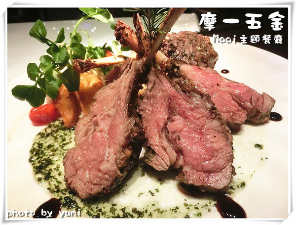 Mooi摩一五金主題餐廳:【口碑券§第85彈】超推~台中豐原區高cp值餐廳→五星級服務品質*低調時尚用餐氣氛@Mooi摩一五金主題餐廳