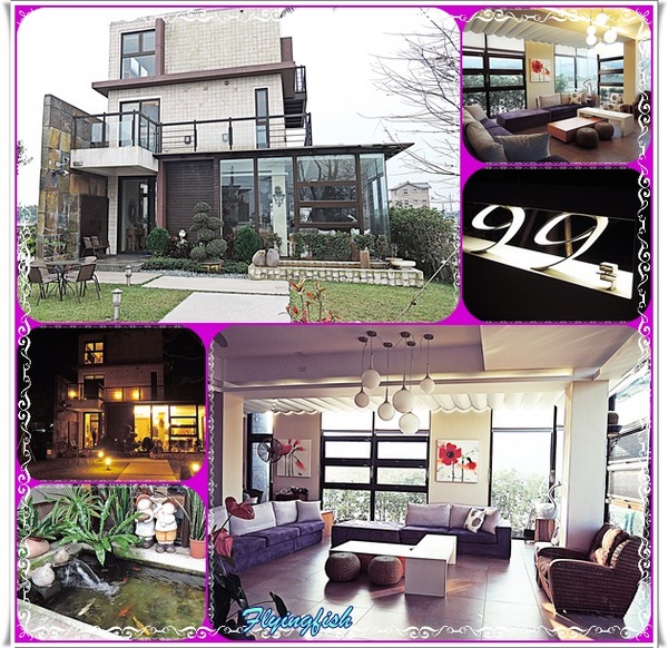 幸福99會館：✜ 2014寒假宜蘭三天兩夜輕旅行: 與豪宅民宿滴幸福邂逅 －宜蘭「幸福99會館」◕‿◠｡
