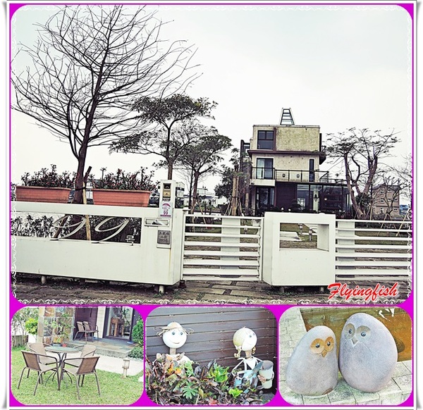 幸福99會館：✜ 2014寒假宜蘭三天兩夜輕旅行: 與豪宅民宿滴幸福邂逅 －宜蘭「幸福99會館」◕‿◠｡