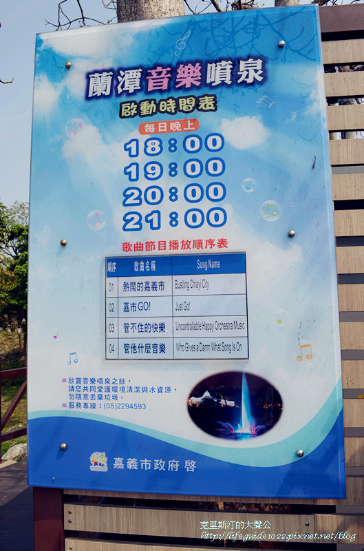 蘭潭水庫 040_副本.jpg