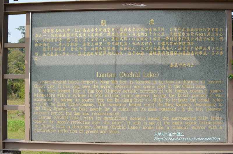 蘭潭水庫 082_副本.jpg