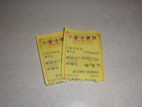 cm20130923___3e52577a95e0032a771cbd2b054