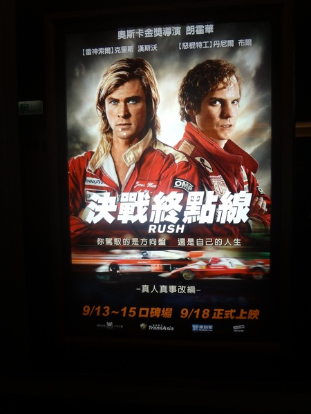 cm20130923___118cca7f2f00ee8725bf7f7df17