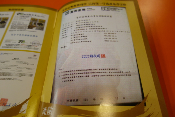 松醇沉香主題複合式餐飲：1030225[官本金文愛台灣]松醇沉香主題複合式餐飲輕鬆養生享受美食歡渡美好時光的好地方