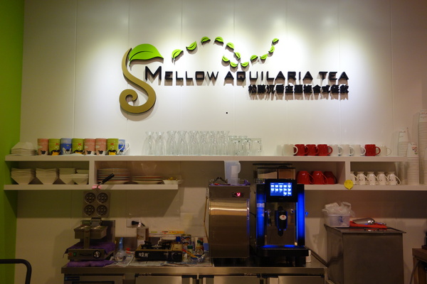 松醇沉香主題複合式餐飲：1030225[官本金文愛台灣]松醇沉香主題複合式餐飲輕鬆養生享受美食歡渡美好時光的好地方