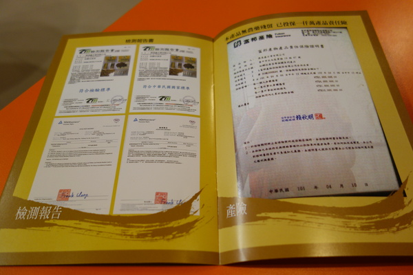 松醇沉香主題複合式餐飲：1030225[官本金文愛台灣]松醇沉香主題複合式餐飲輕鬆養生享受美食歡渡美好時光的好地方