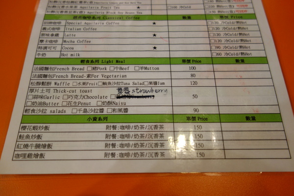 松醇沉香主題複合式餐飲：1030225[官本金文愛台灣]松醇沉香主題複合式餐飲輕鬆養生享受美食歡渡美好時光的好地方