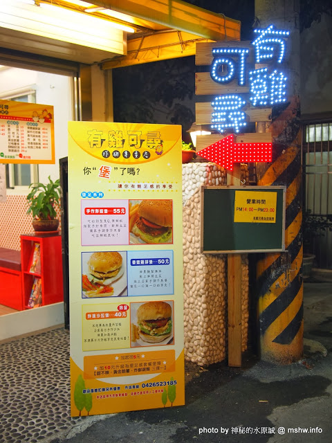 有雞可尋炸物專門店:【食記】台中有雞可尋炸物專門店@龍井BRT東海別墅 : 炸物乾爽不膩口,味道還可以,份量再多一點會更好