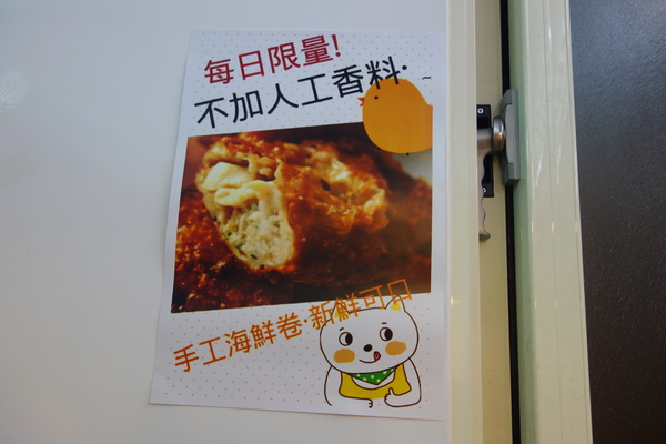 有雞可尋炸物專門店：1030304[官本金文愛台灣口碑券第41彈]有雞可尋炸物專門店一定要把握雞不可失的好口味