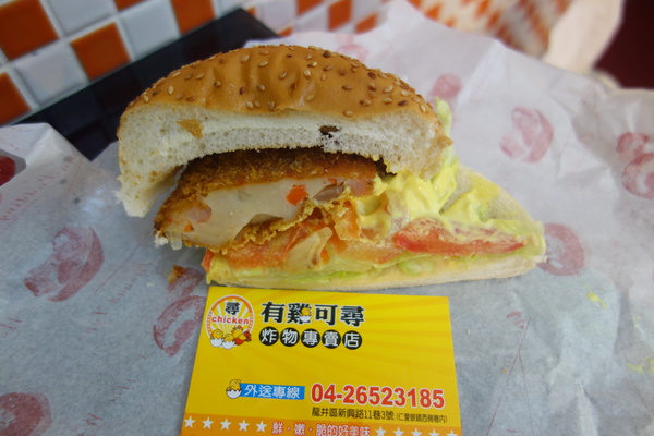 有雞可尋炸物專門店：1030304[官本金文愛台灣口碑券第41彈]有雞可尋炸物專門店一定要把握雞不可失的好口味