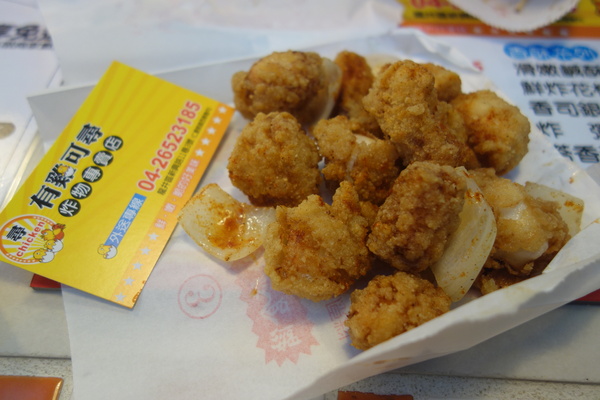 有雞可尋炸物專門店：1030304[官本金文愛台灣口碑券第41彈]有雞可尋炸物專門店一定要把握雞不可失的好口味