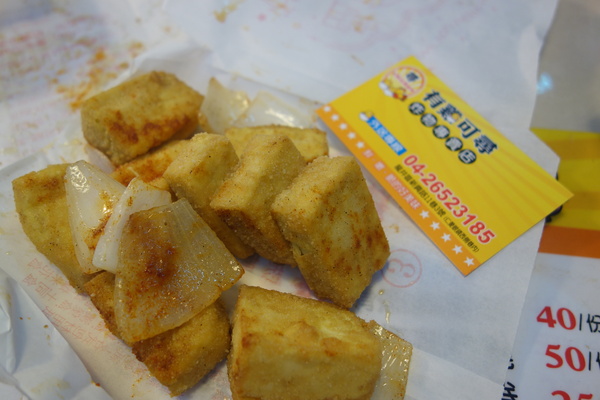 有雞可尋炸物專門店：1030304[官本金文愛台灣口碑券第41彈]有雞可尋炸物專門店一定要把握雞不可失的好口味