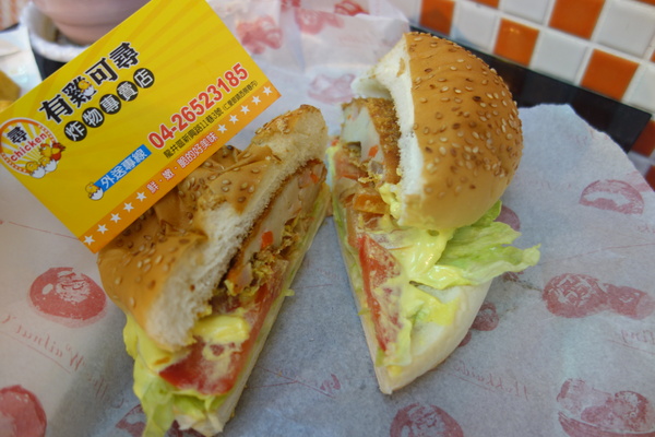 有雞可尋炸物專門店：1030304[官本金文愛台灣口碑券第41彈]有雞可尋炸物專門店一定要把握雞不可失的好口味