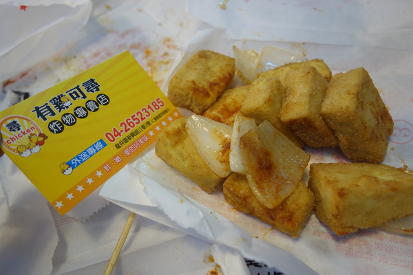 有雞可尋炸物專門店：1030304[官本金文愛台灣口碑券第41彈]有雞可尋炸物專門店一定要把握雞不可失的好口味