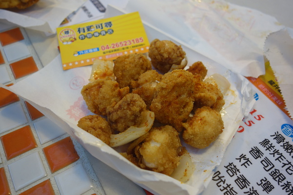有雞可尋炸物專門店：1030304[官本金文愛台灣口碑券第41彈]有雞可尋炸物專門店一定要把握雞不可失的好口味