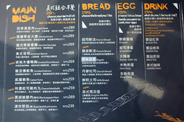 Lazy Bones懶骨頭美式早午餐：[台南]好飽好飽的美式早午餐 Lazy Bones 懶骨頭