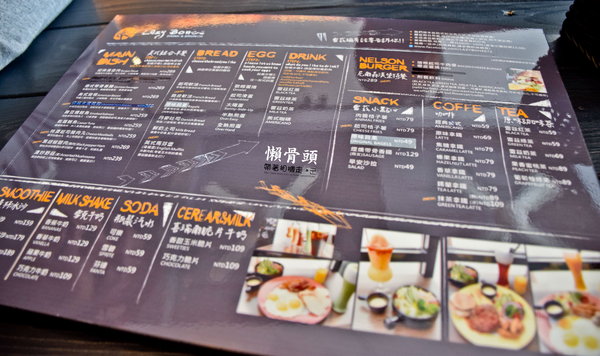 Lazy Bones懶骨頭美式早午餐：台南 東區．飽足感美式早午餐  Lazy Bones懶骨頭