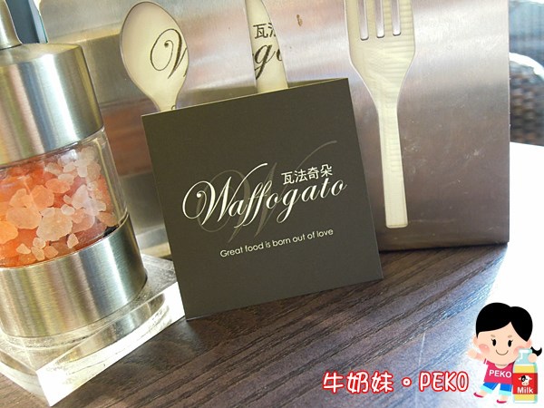 瓦法奇朵 咖啡 焦糖麵包 東湖美食 葫洲站美食20