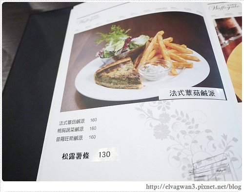 台北東湖-瓦法奇朵二店-新菜單15-865-1