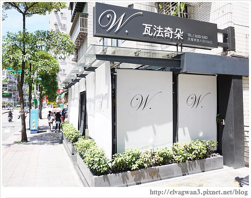 台北東湖-瓦法奇朵二店-新菜單1--858-1