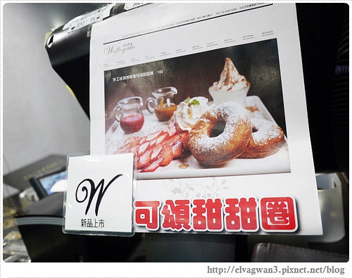 台北東湖-瓦法奇朵二店-新菜單33-210-1