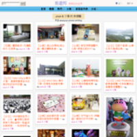 yoyo & 小強的旅遊牆