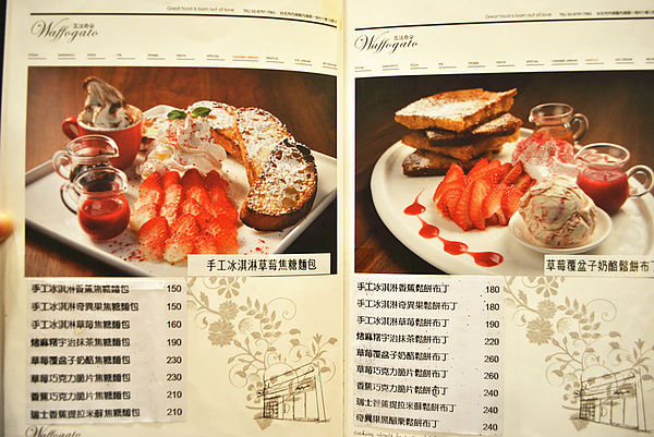 瓦法奇朵：【內湖】瓦法奇朵。松露薯條超肥但超好吃阿