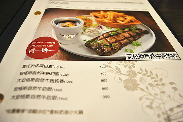 瓦法奇朵：【內湖】瓦法奇朵。松露薯條超肥但超好吃阿