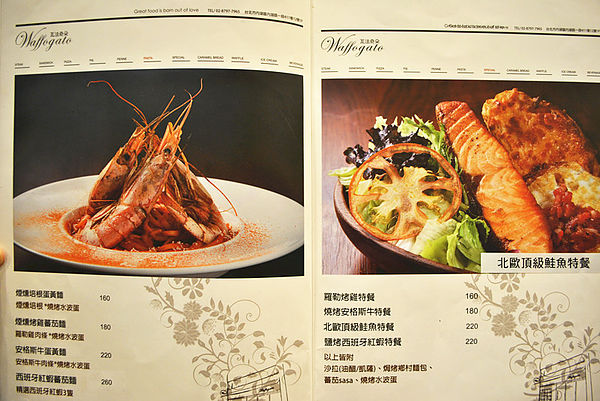 瓦法奇朵：【內湖】瓦法奇朵。松露薯條超肥但超好吃阿