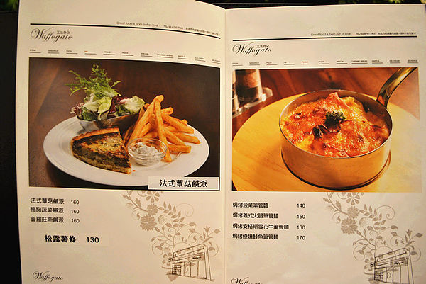 瓦法奇朵：【內湖】瓦法奇朵。松露薯條超肥但超好吃阿