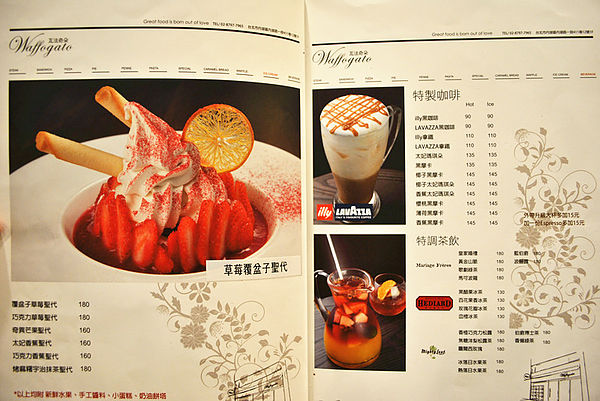 瓦法奇朵：【內湖】瓦法奇朵。松露薯條超肥但超好吃阿