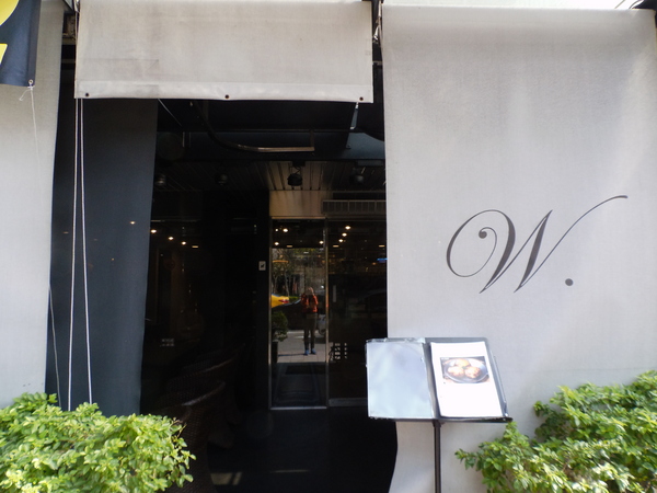 瓦法奇朵:【台北市內湖區。下午茶】W. 瓦法奇朵餐飲 東湖店 近葫洲站 朋友吃飯聊天好去處