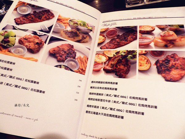 瓦法奇朵:【台北市內湖區。下午茶】W. 瓦法奇朵餐飲 東湖店 近葫洲站 朋友吃飯聊天好去處