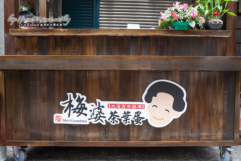 14.03.01-大溪梅婆茶葉蛋