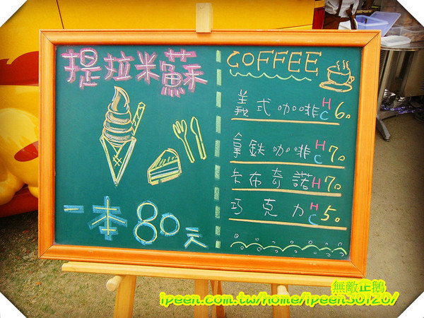 安平貓小巴(龍貓小巴)：【台南-安平】童年電影龍貓。真實上映~《安平貓小巴》