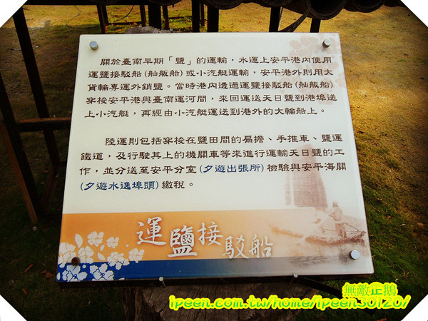 安平貓小巴(龍貓小巴)：【台南-安平】童年電影龍貓。真實上映~《安平貓小巴》