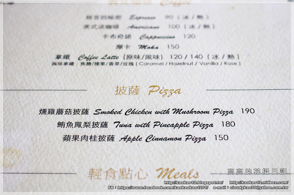 格言咖啡 Maxim coffee:【高雄】鼓山區。格言咖啡 Maximum Coffee