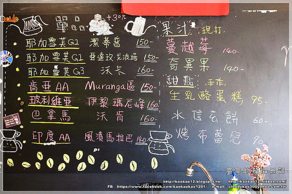 格言咖啡 Maxim coffee:【高雄】鼓山區。格言咖啡 Maximum Coffee