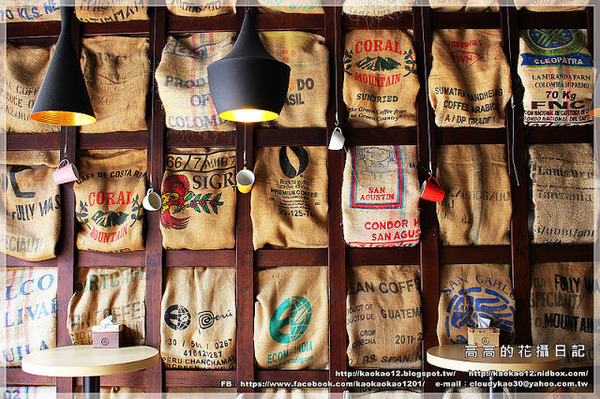 格言咖啡 Maxim coffee:【高雄】鼓山區。格言咖啡 Maximum Coffee