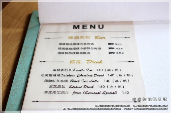 格言咖啡 Maxim coffee:【高雄】鼓山區。格言咖啡 Maximum Coffee