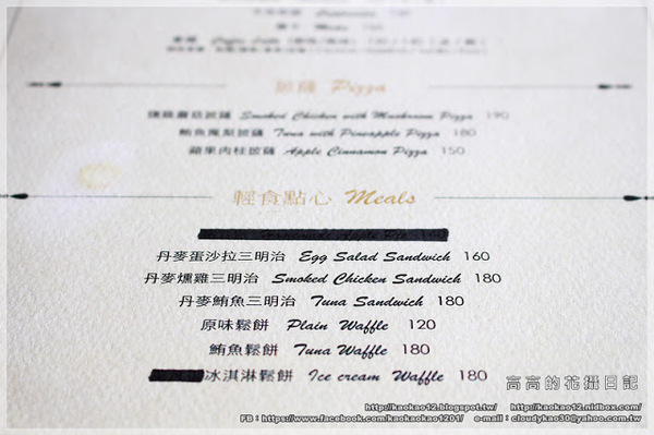 格言咖啡 Maxim coffee:【高雄】鼓山區。格言咖啡 Maximum Coffee