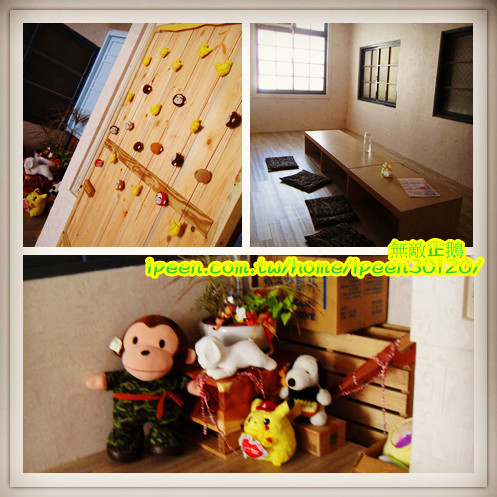 格格吉祥：享受早午茶的趣味~喝茶聊天 還能順便玩UNO!_《格格吉祥》