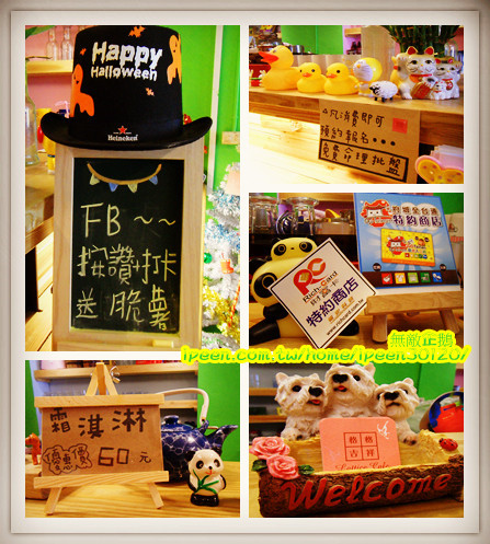 格格吉祥：享受早午茶的趣味~喝茶聊天 還能順便玩UNO!_《格格吉祥》