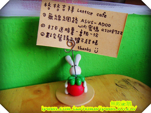 格格吉祥：享受早午茶的趣味~喝茶聊天 還能順便玩UNO!_《格格吉祥》