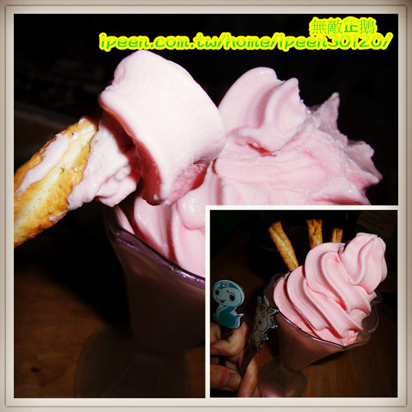 格格吉祥：享受早午茶的趣味~喝茶聊天 還能順便玩UNO!_《格格吉祥》