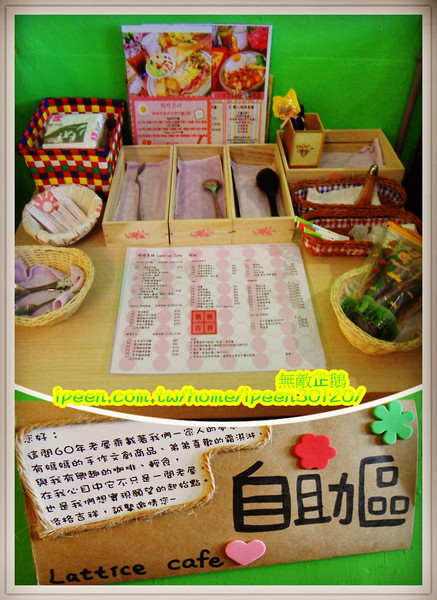 格格吉祥：享受早午茶的趣味~喝茶聊天 還能順便玩UNO!_《格格吉祥》