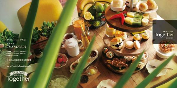 她他小曼谷：【大安】她他小曼谷 Thai Café Together－二訪，春夏新菜色登場！！